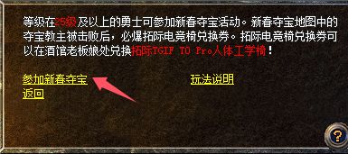 玛法大陆办年货多端爽玩还能实现年货自由CQ9电子登录注册蛇年终极省钱攻略：来(图3)