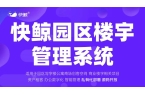 破解企业资产全周期管理难题CQ9电子登录